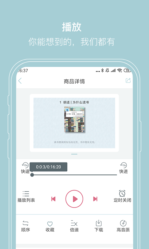 远见塔
