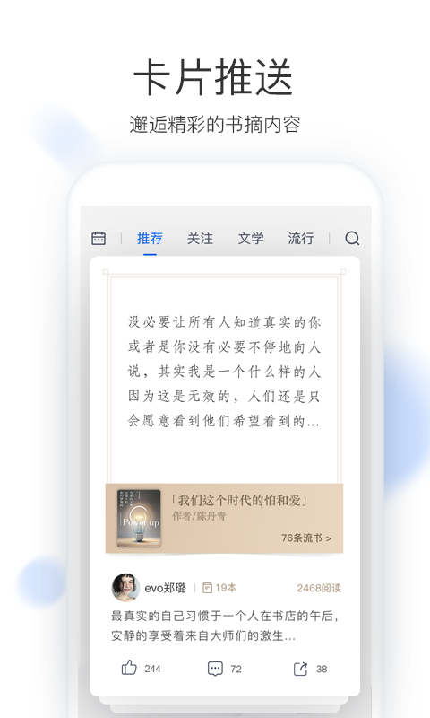 流书