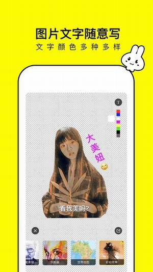 Styleful下载