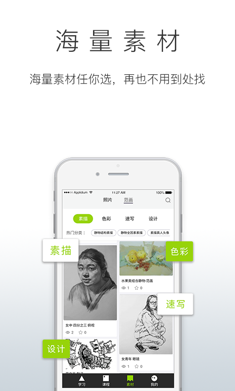 京美考教育