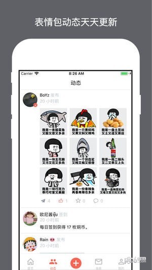 表情宅