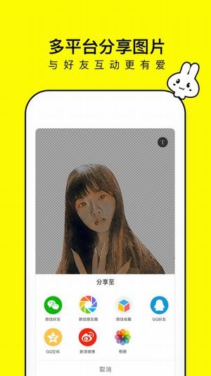 Styleful app下载