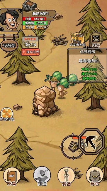 我的荒岛家园最新版