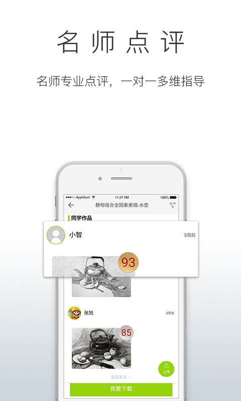 京美考教育