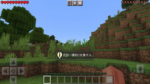 像素沙盒游戏最新版
