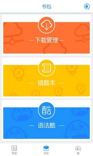 榆林数图