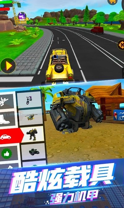 蜘蛛侠钢铁英雄游戏