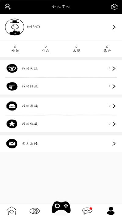 很好玩吧
