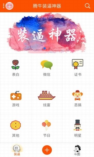 我们是谁甲方制作