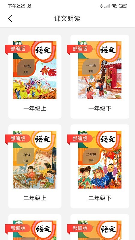 清大悦读