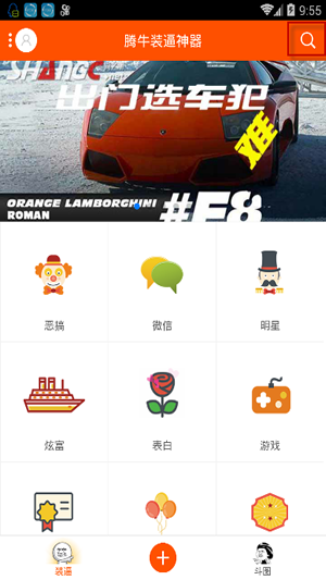 我们是谁甲方制作软件