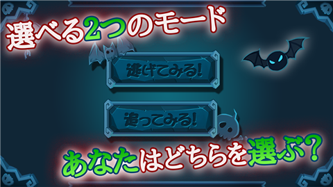 捉迷藏逃走中24小时汉化版