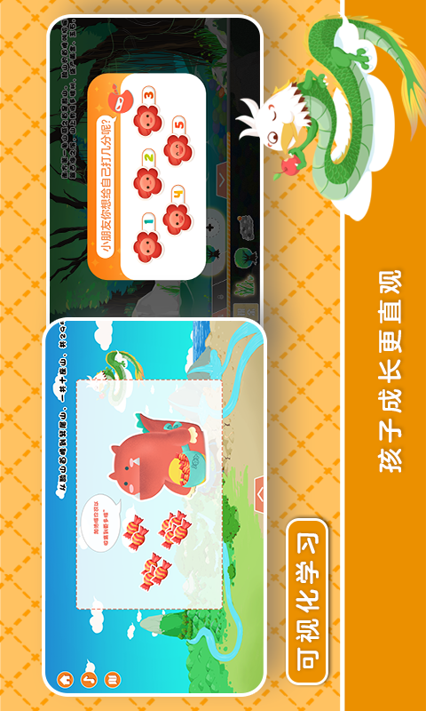 绘本侠