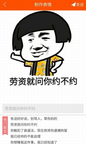 我们是谁甲方制作