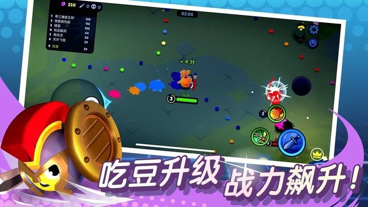 橡皮泥大作战测试版
