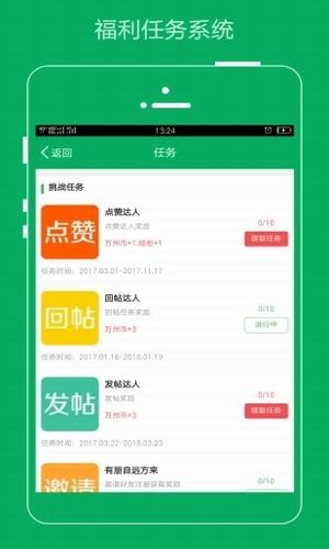 万州之家