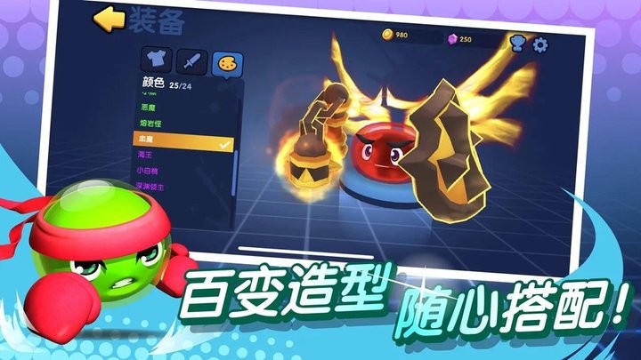 橡皮泥大作战测试版