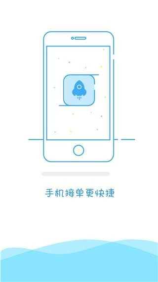 易代练游戏平台