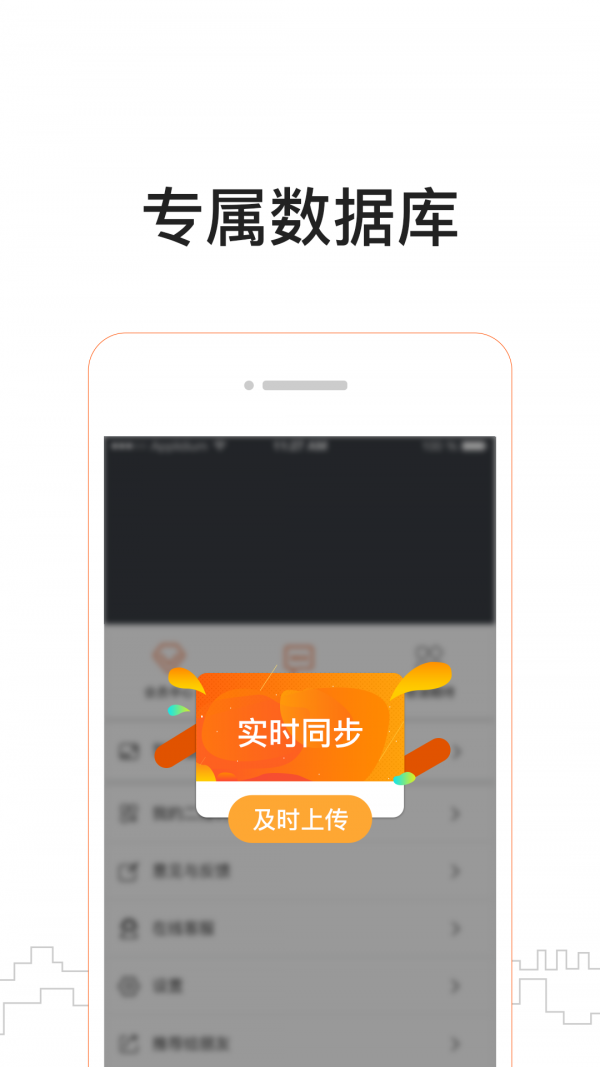 车务邦