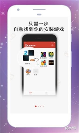 高清游戏录屏