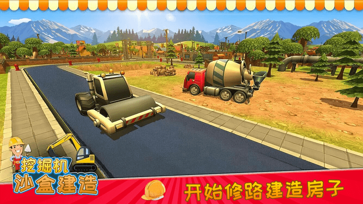 挖掘机沙盒建造手游最新版