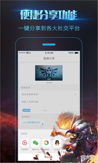 高清游戏录屏软件下载