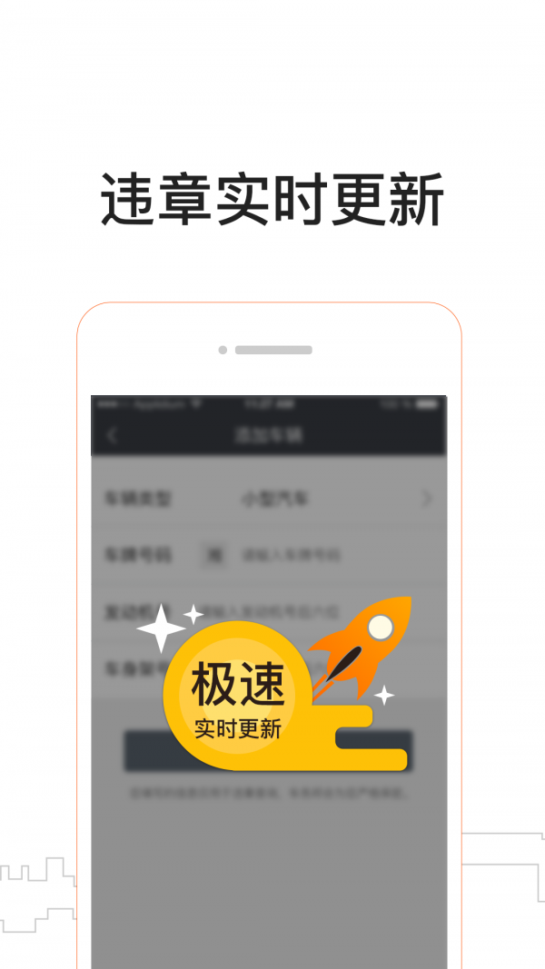 车务邦