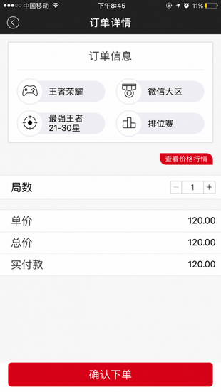 卡瑞星球app下载