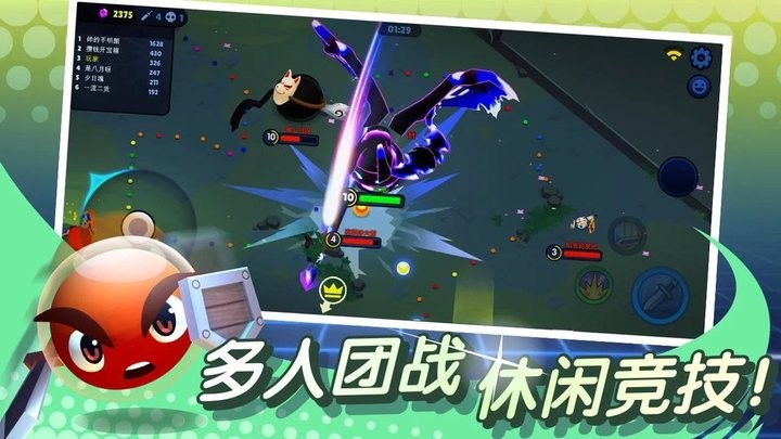 橡皮泥大作战测试版