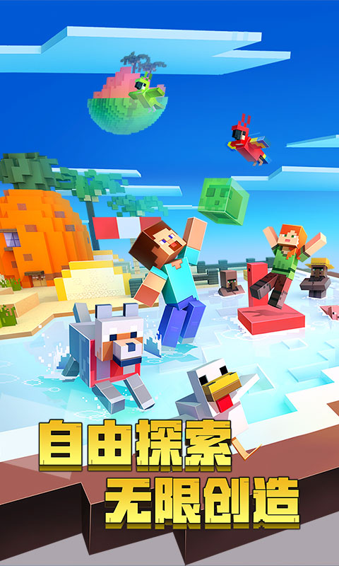 沙盒世界模拟建造手机版下载