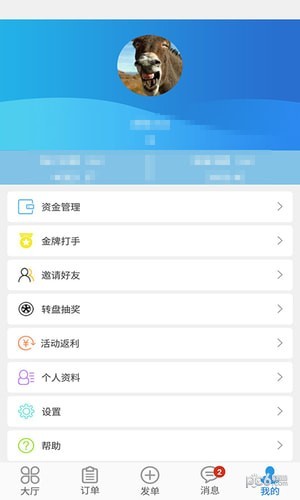 电竞包子