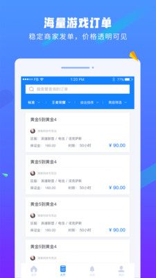 象游游