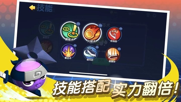 橡皮泥大作战测试版