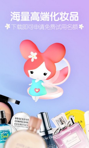 美集品
