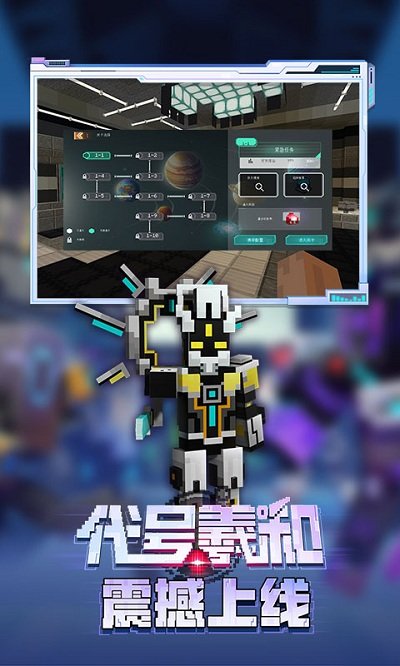 我的世界java联机版