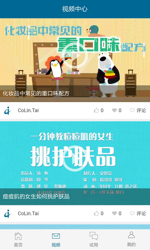 奇联网
