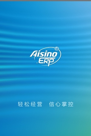 航天信息erp app