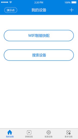 Qrresult监控