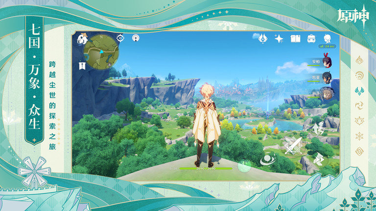 米哈游云原神app