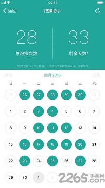东南大学小猴偷米app