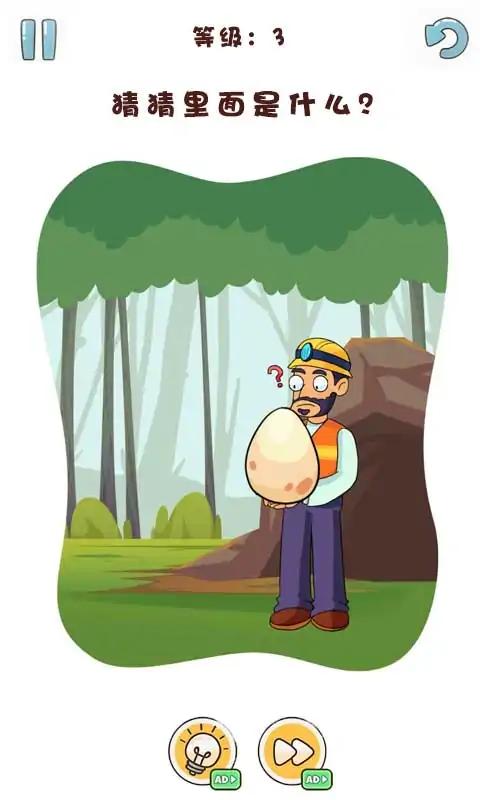 查尔斯小火车擦除游戏手机版