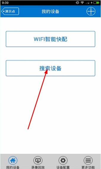 qrresult监控app软件下载