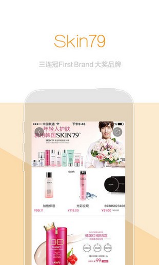 校妆小铺app下载