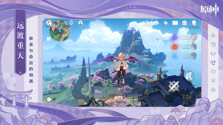 米哈游云原神app