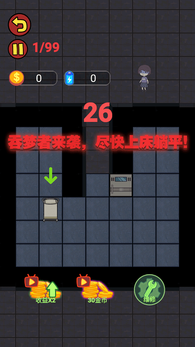 躺平生存游戏