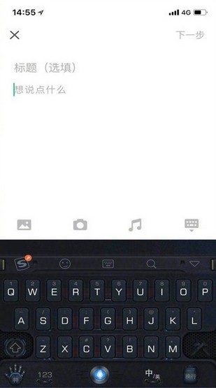 微信公众号app下载