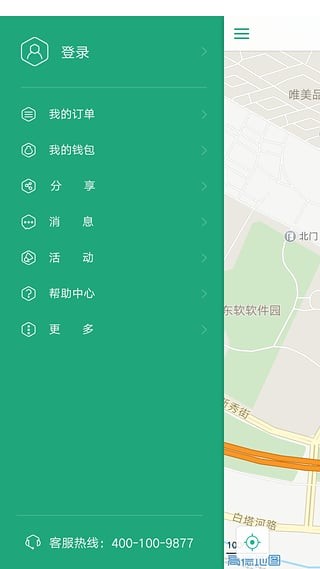 邯郸共享汽车