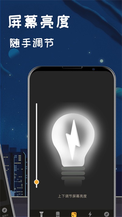 户外运动指南针app