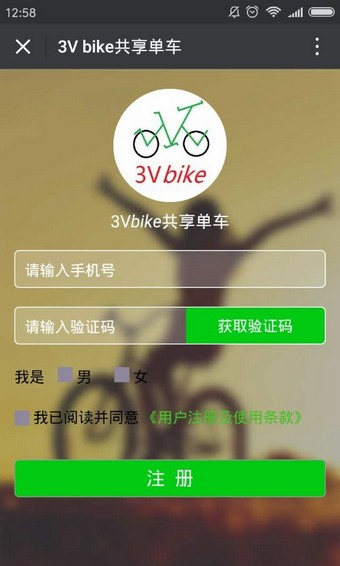 3vbike