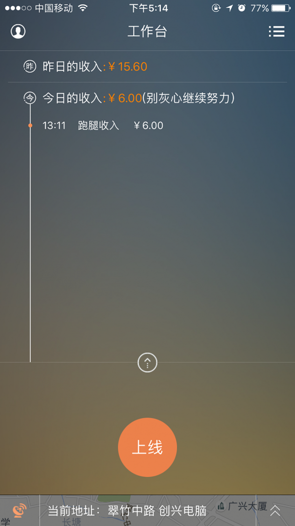 方便送跑男